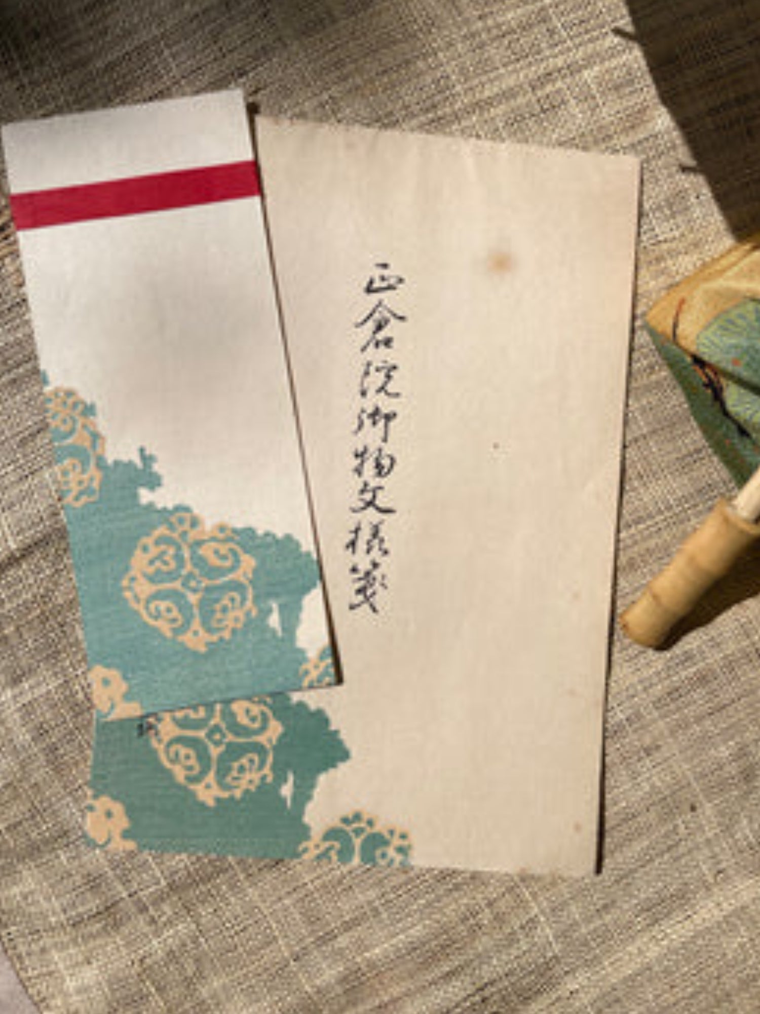 Misa's vintage Japanese stationary